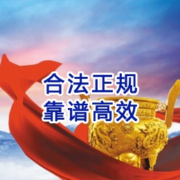 离石讨账公司